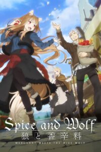 Spice and Wolf: MERCHANT MEETS THE WISE WOLF