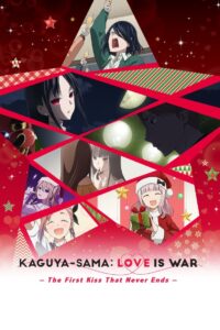 Kaguya-sama: Love is War -The First Kiss That Never Ends